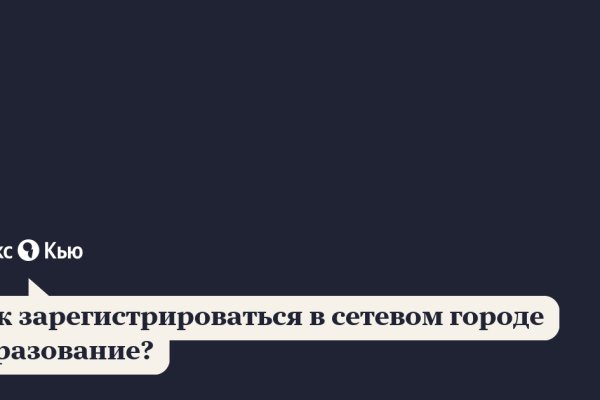 Кракен 2krnk