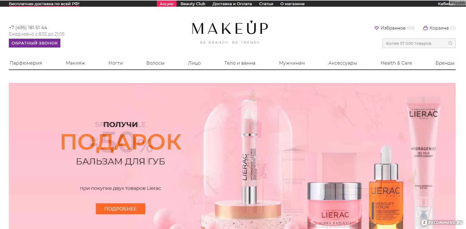 Кракен маркетплейс krk market com